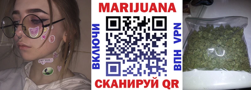 Купить наркотики Ясногорск kraken маркетплейс  МАРИХУАНА  COCAIN  Меф мяу мяу  ГАШ 