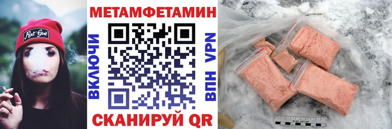 hydra ONION  Ясногорск  АМФЕТАМИН Розовый 