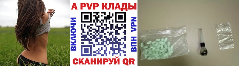 A PVP СК КРИС  Ясногорск 