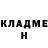 Кетамин VHQ Deborah Woodyard
