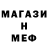 Метамфетамин пудра Toca Julia
