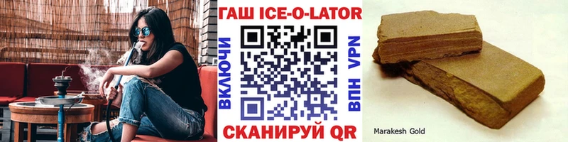 нарко площадка как зайти  Ясногорск  ГАШИШ Изолятор 