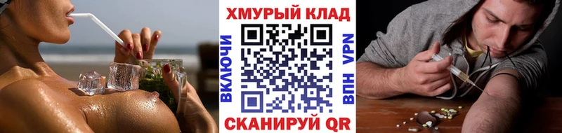 ГЕРОИН VHQ  Ясногорск 