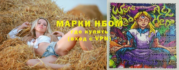 мефедрон мука Рославль