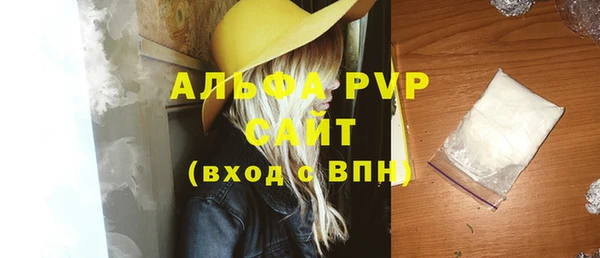 мефедрон мука Рославль