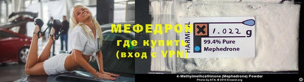 скорость mdpv Россошь