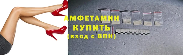 мефедрон мука Рославль
