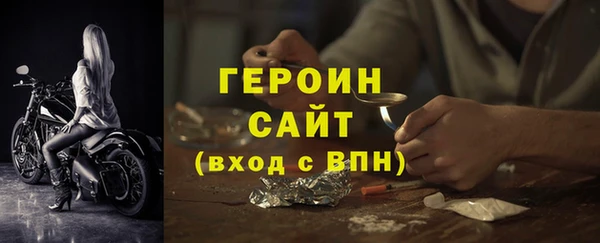 амф Горняк