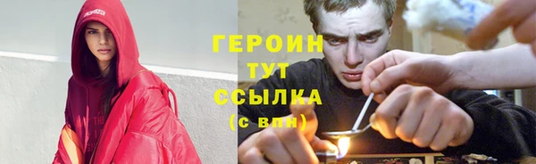 герыч Ростов