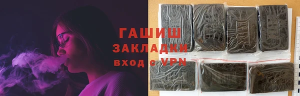 мефедрон мука Рославль