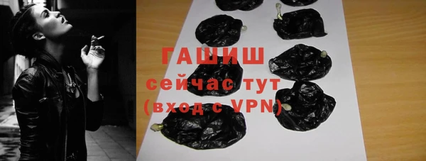 первитин Фурманов