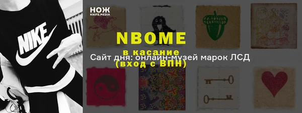 гашик Хадыженск