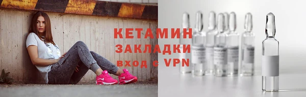 мефедрон мука Рославль
