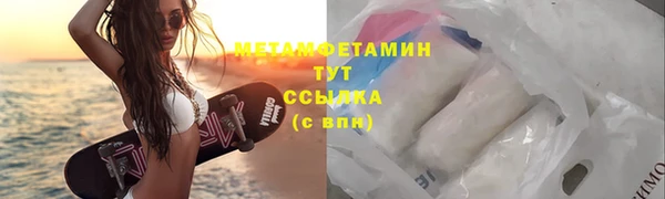 мефедрон мука Рославль