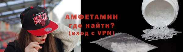 мефедрон мука Рославль