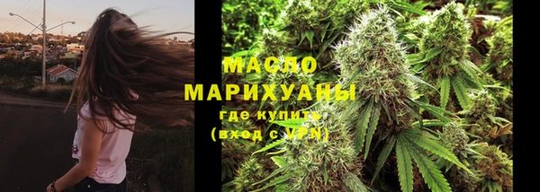 мефедрон мука Рославль