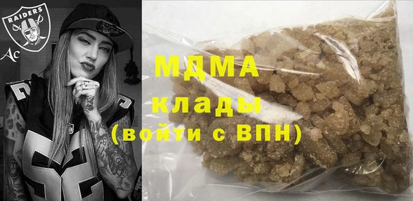 мефедрон мука Рославль