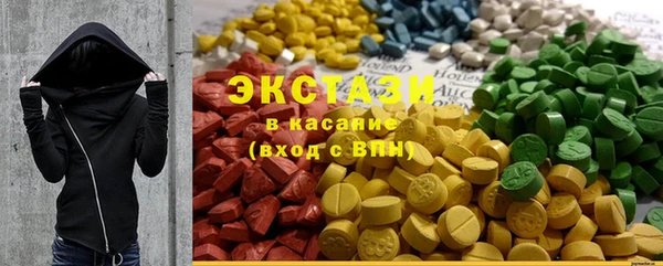 мефедрон мука Рославль