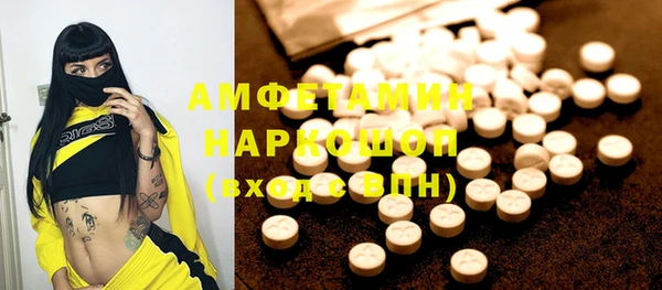 ГАЛЛЮЦИНОГЕННЫЕ ГРИБЫ Кострома