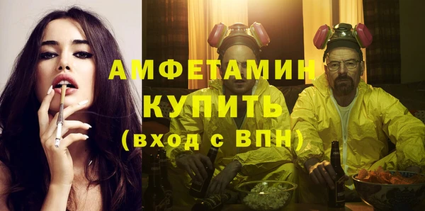 мефедрон мука Рославль