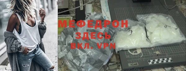 бутират Морозовск