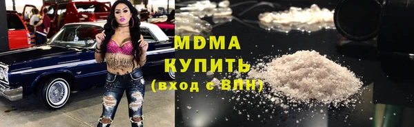 скорость mdpv Россошь