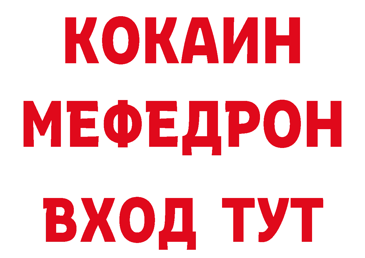 БУТИРАТ BDO 33% рабочий сайт даркнет hydra Ясногорск