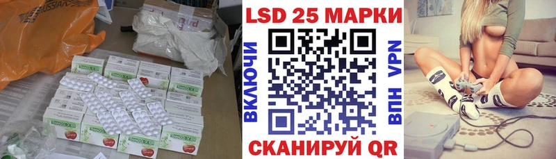 площадка формула  Ясногорск  LSD-25 экстази кислота  где продают наркотики  ОМГ ОМГ вход 