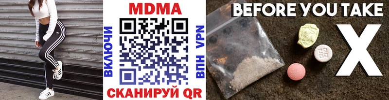 магазин продажи   Ясногорск  МДМА Molly 