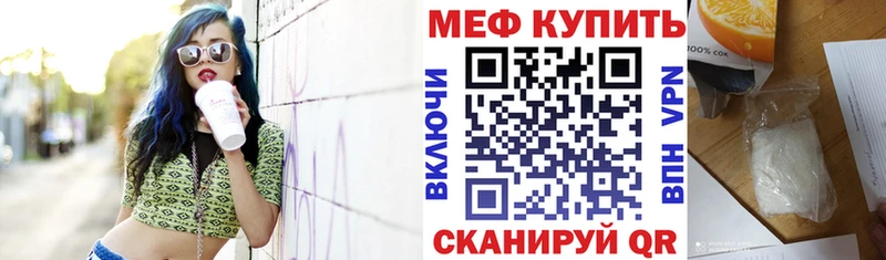 Мефедрон кристаллы  Ясногорск 