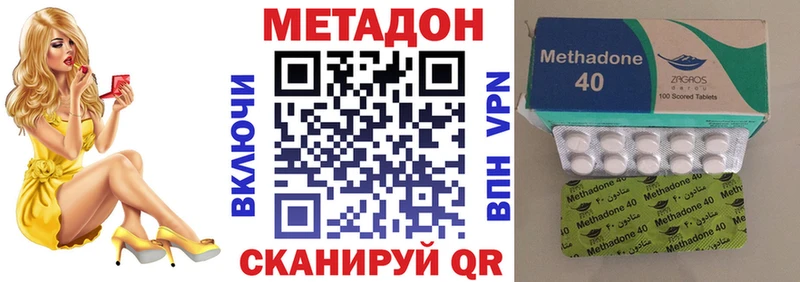 kraken зеркало  Ясногорск  МЕТАДОН VHQ 