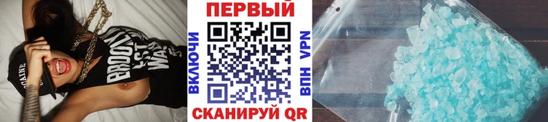 купить наркотики сайты  это какой сайт  МЕТАМФЕТАМИН витя  Ясногорск 