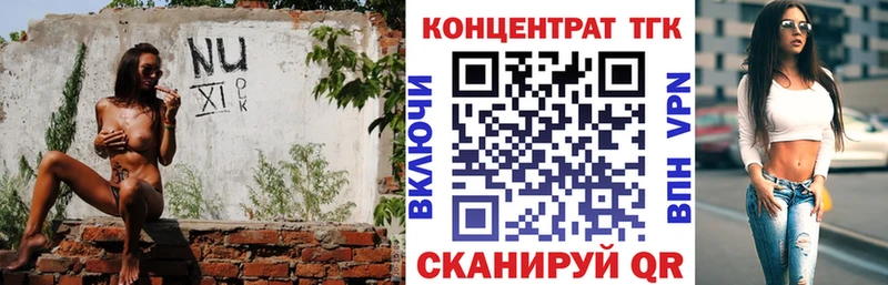 Дистиллят ТГК Wax  Ясногорск 