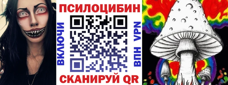 Галлюциногенные грибы GOLDEN TEACHER  Ясногорск 