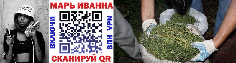МАРИХУАНА VHQ  Ясногорск 